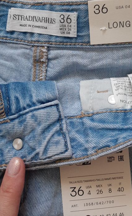 Шорти, бермуди Stradivarius