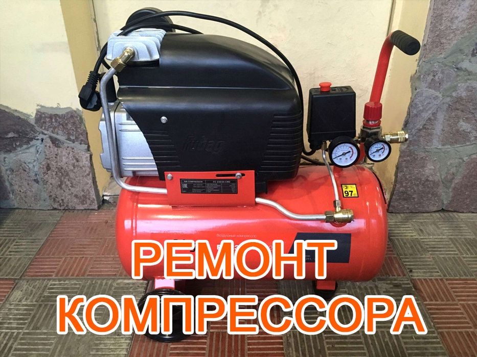 Быстрый и качественный ремонт компрессоров
