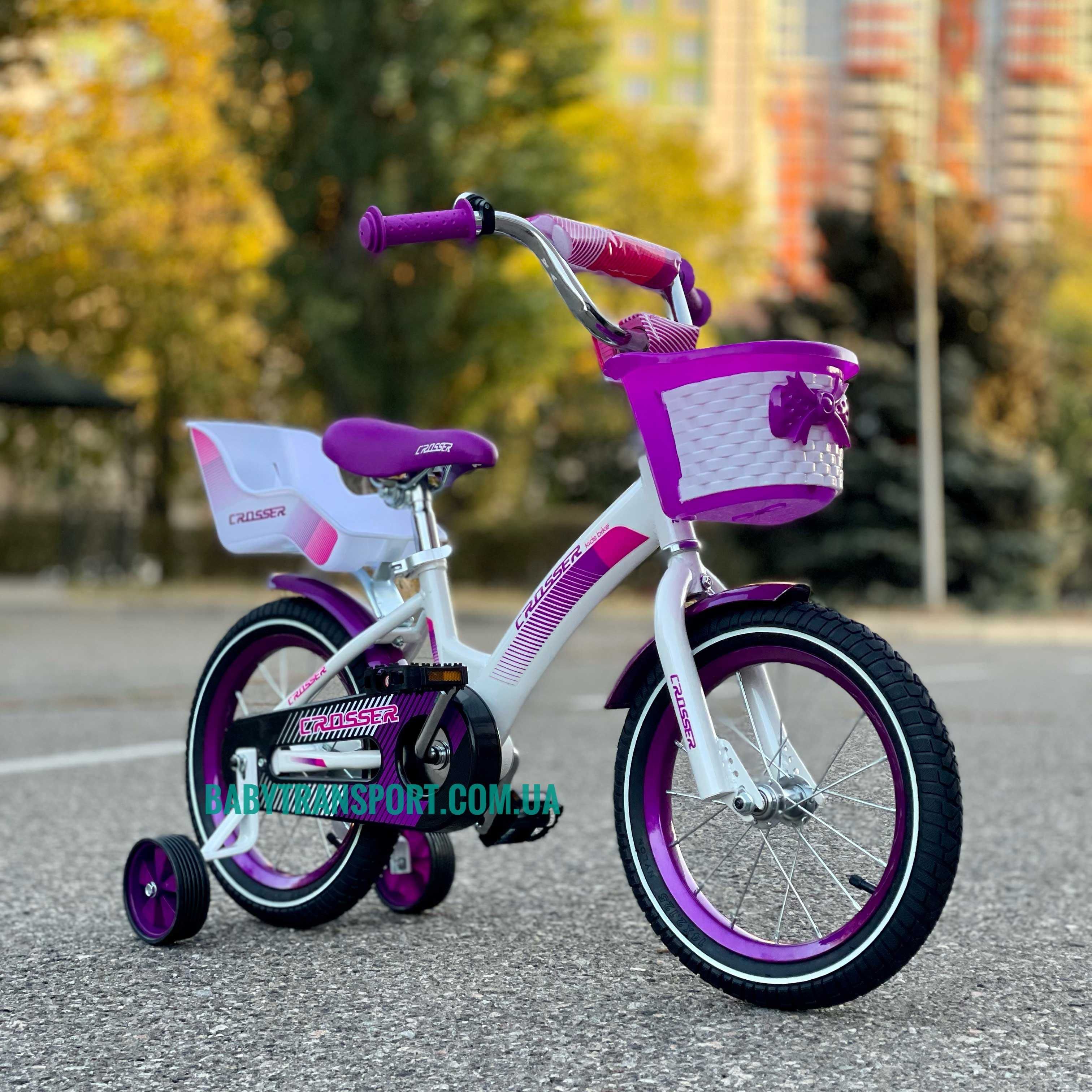 Kids Bike Crosser 16" Дитячий велосипед з кошиком + сидіння для ляльки