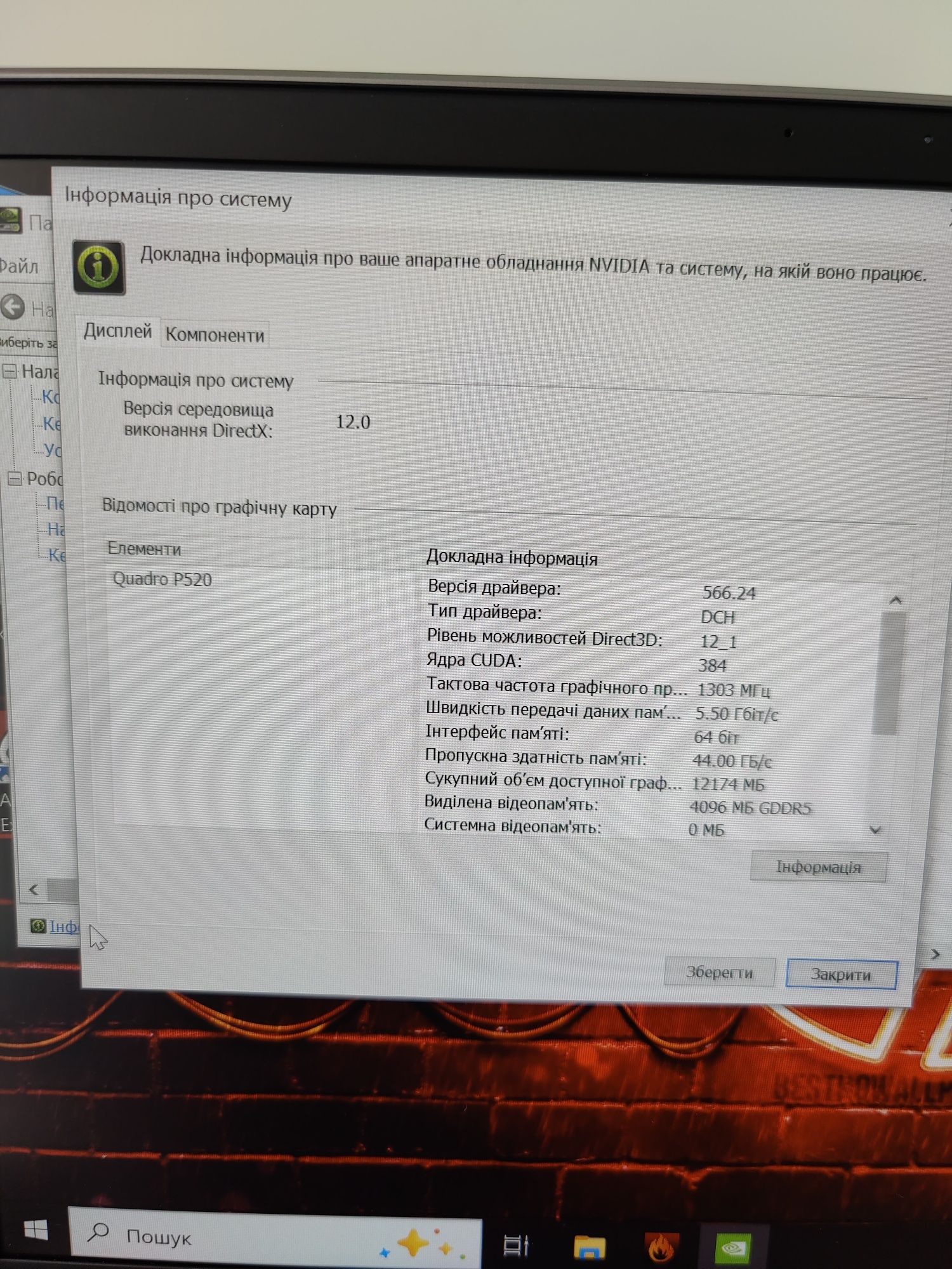 Ноутбук HP zbook firefly 14 g7 /відео 4 ГБ/ i7 10510u /16 гб/SSD 512
