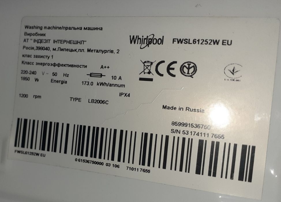 Продам плату управления Whirlpool  FWSL 61252W EU
