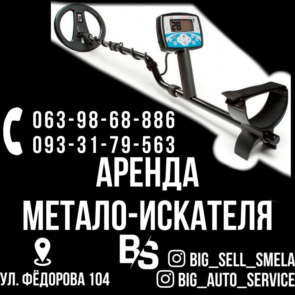 Аренда прицепа лафета лавет лавета прицеп причеп оренда прокат
