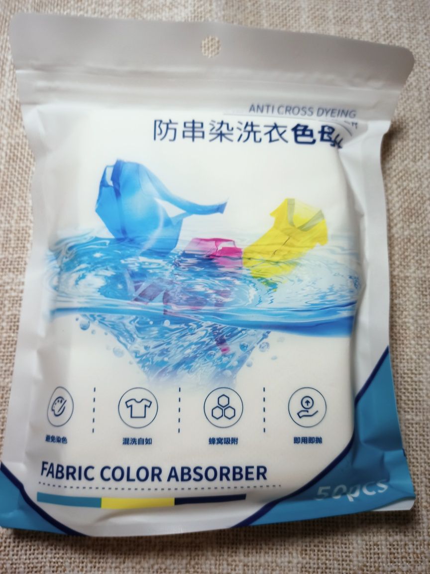 Серветки для одночасного прання кольорової та білої білизни Absorbent
