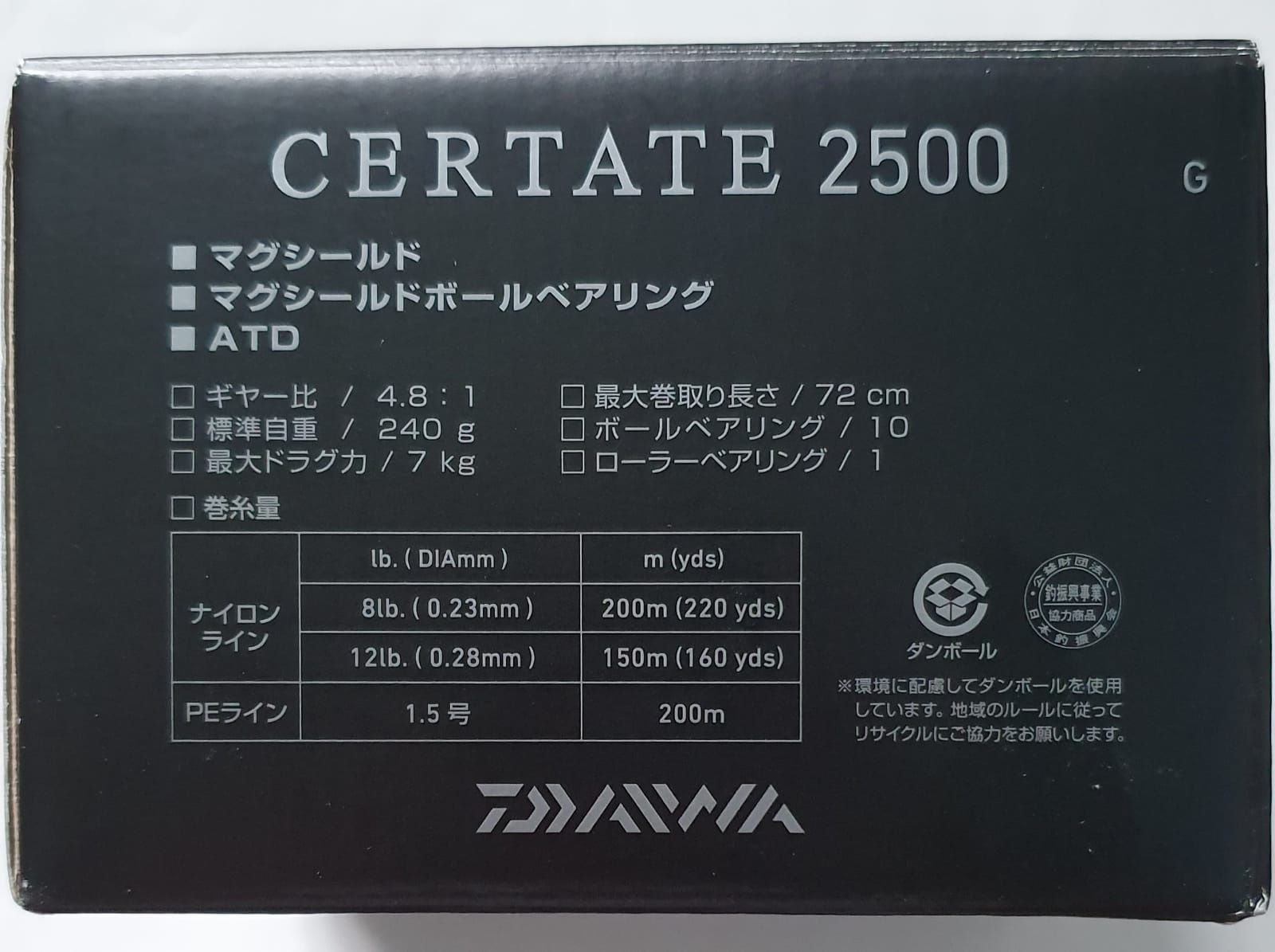 Нові катушки Daiwa