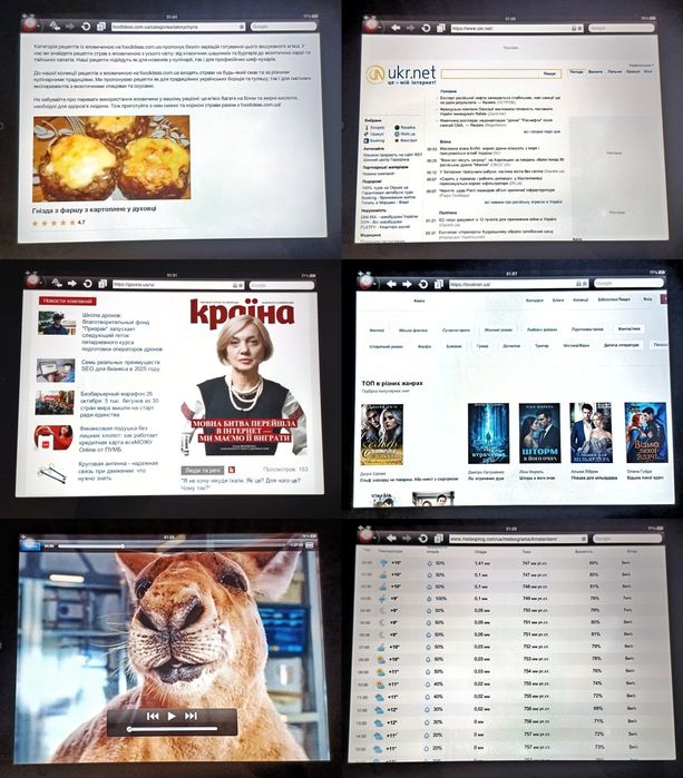 Планшет 64Gb. АКБ 9 годин. Apple IPAD, гаджет для всієї родини.