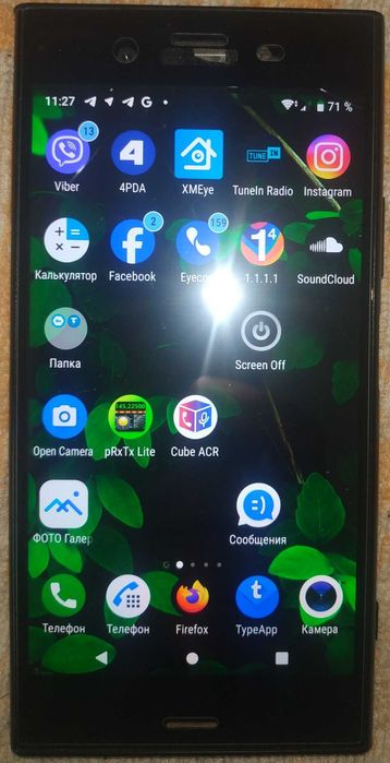 Смартфон Sony Xperia XZ1 4/64Gb Black G8341 5.2" 8 ядер 19/13мп 2700мп