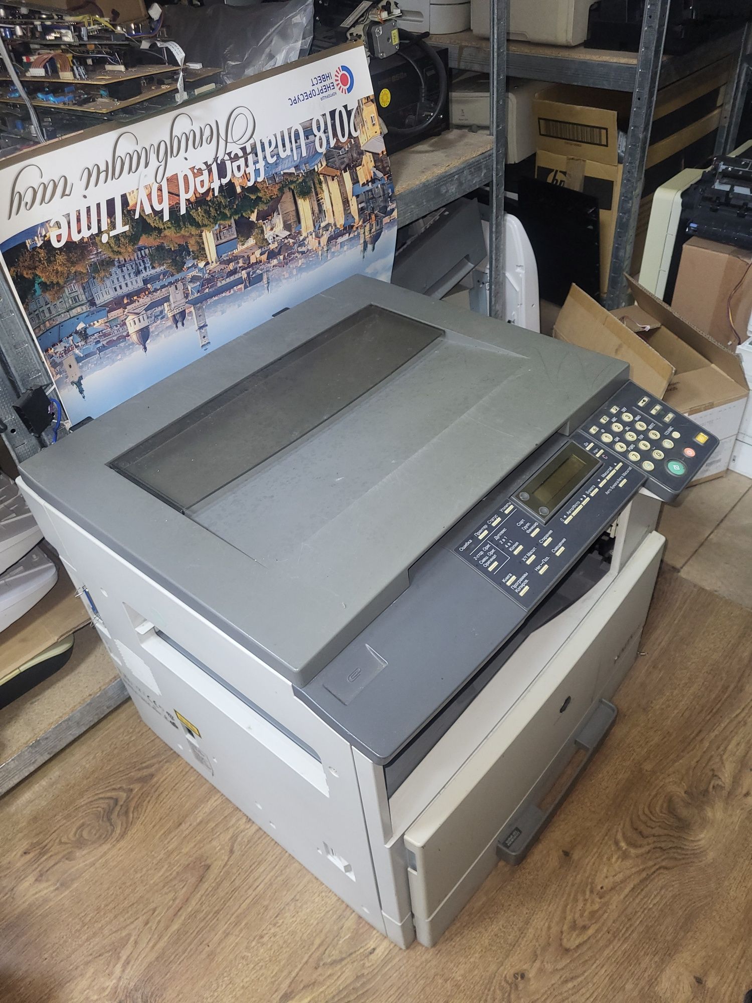 Принтер БФП А3 Konica Minolta