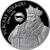 1 Rubel Książę Połocki-Białoruś 2005 rok