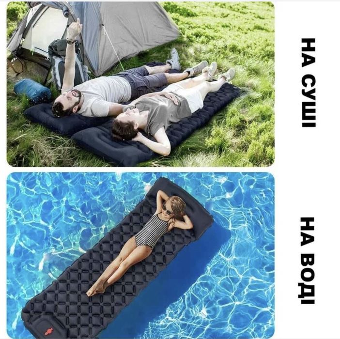 Військовий туристичний матрац з насосом, надувний каремат 192*58 см