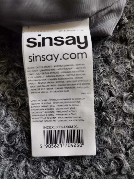 Кофта зі штучної овчини