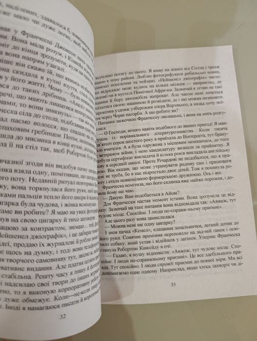 Мости округу Медісон