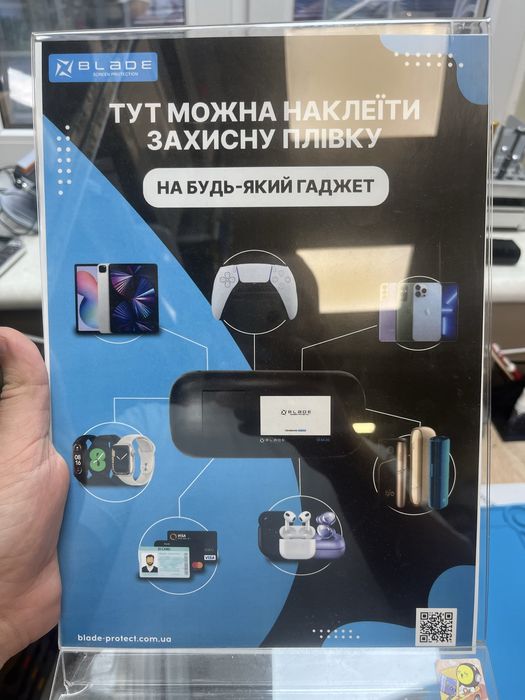 Плоттер Blade SCM-22 для нарезания гидрогелевой пленки