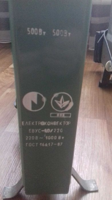 Электрообогреватель. Электроконвектор