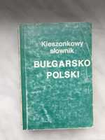Kieszonkowy Słownik Bułgarsko Polski