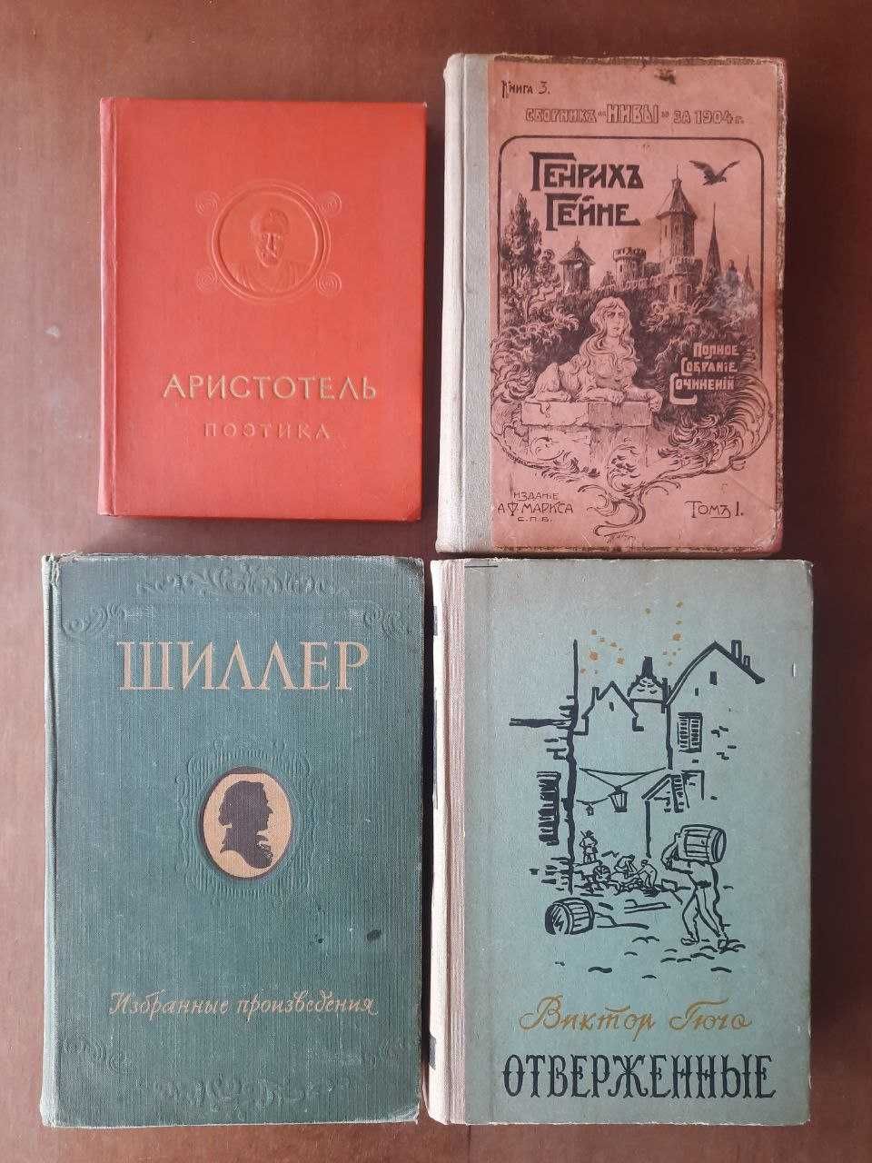 Зарубіжна література російською мовою (художня, бізнес, раритети)