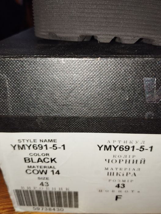 Сапоги мужские кожаные,цегейка