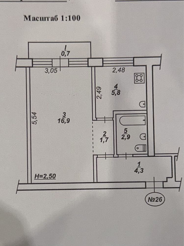 Продам 1 ком. 173 квартал