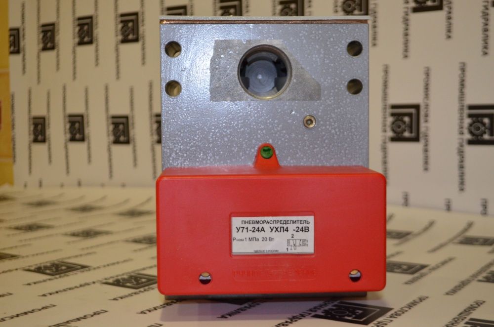 Пневмораспределитель У71-22 У71-24А 3МП-16 3МП-25 пневмоклапан У71-24