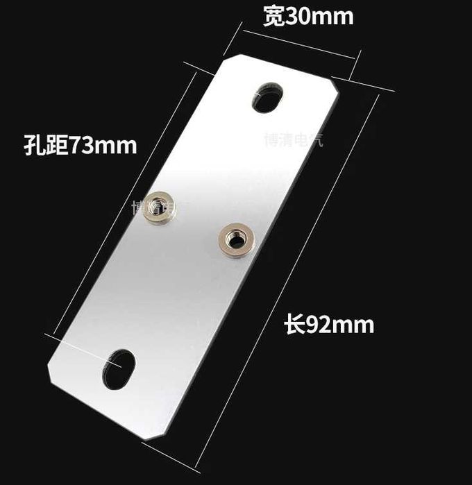 Перемычки на Батареи 280AH 3.2v LiFePO4 -73мм