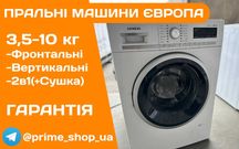 ПРАЛЬНА Машина SIEMENS IQ800 7кг А+++ 1600об Фронтальна Б\у ЄВРОПА