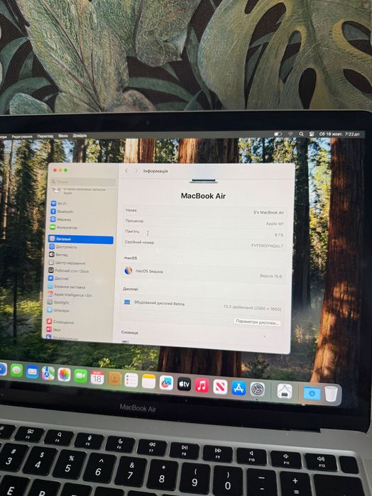 MacBook Air M1 8/256GB Silver Макбук Єйр TradeIN