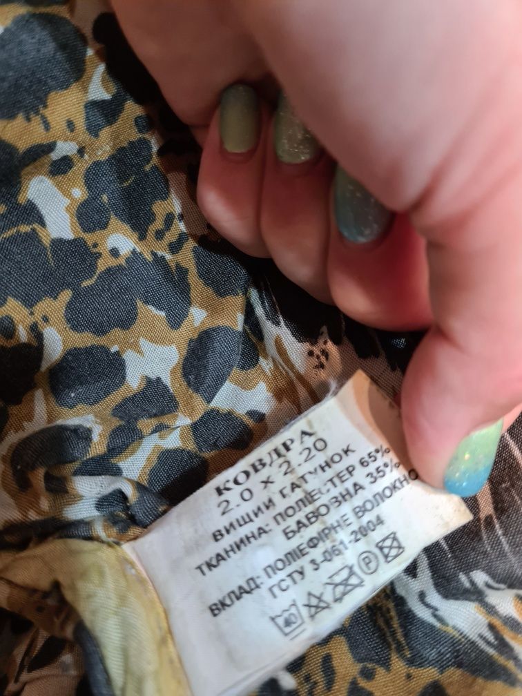 Одеяло Полієфірне волокно   евроразмер