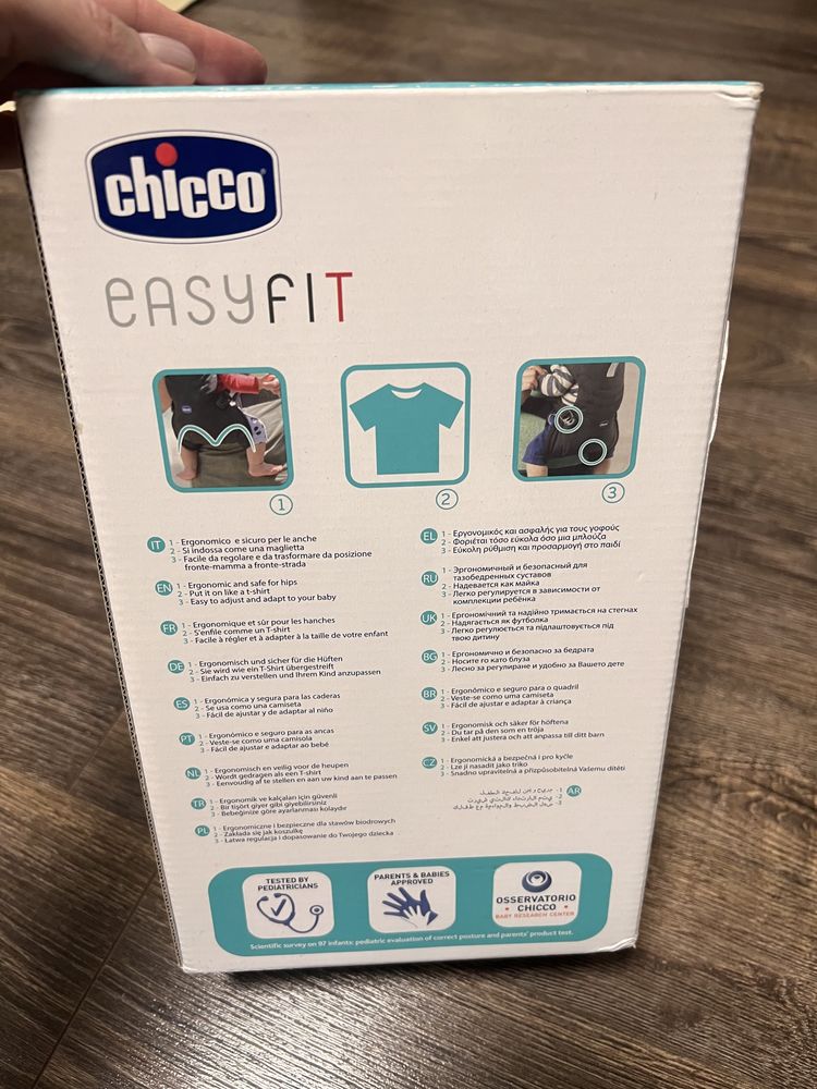 Нагрудна сумка EasyFit від Chicco