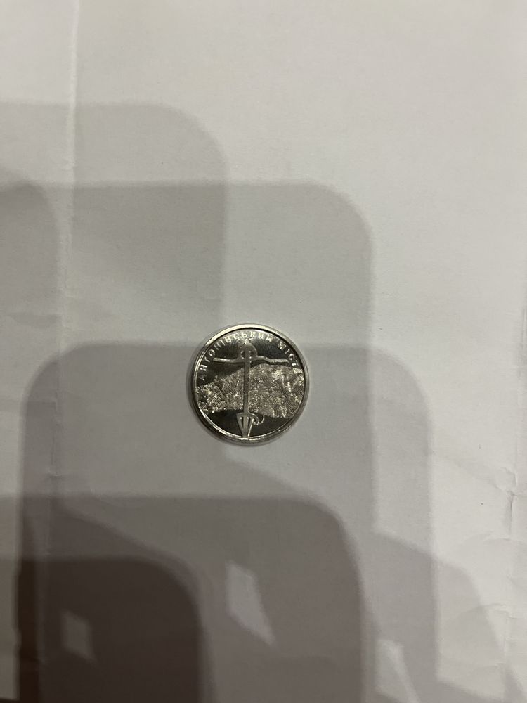 Продам 10 грн, монета, копійка