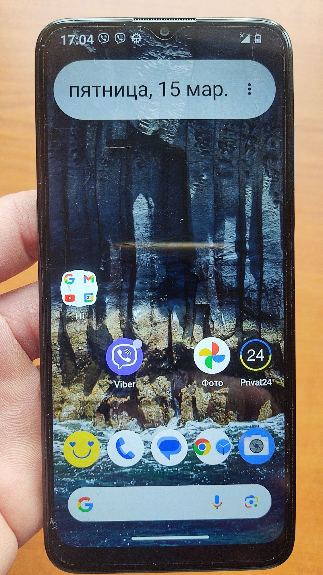 Смартфон Nokia G 11 .