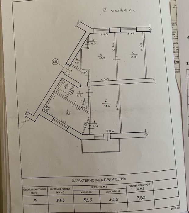 Продається 3 кімнатна квартира вул Проспект Миру
