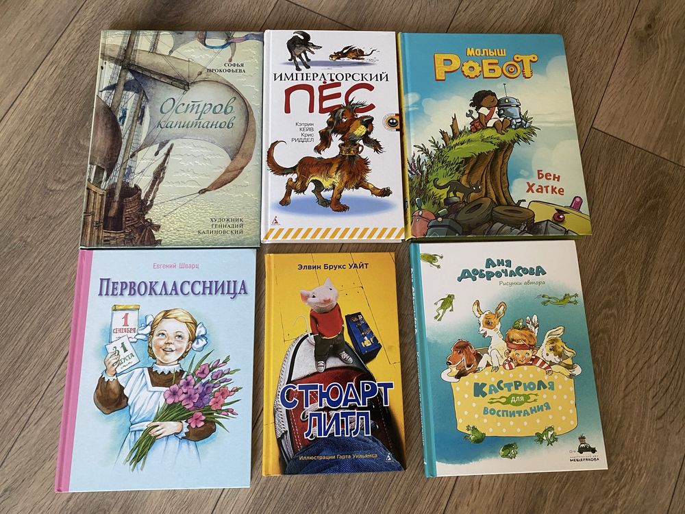 Книги книжки детские дитячі подарочные английский язык англійська мова
