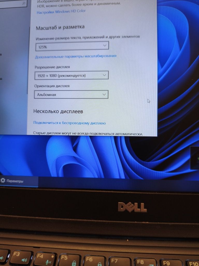 Dell Latitude 5480 Core I5-7440HQ 8/128 nVidia GeForce 930MX