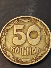 Монеты 50 коп. 1992 года 4 ягоды