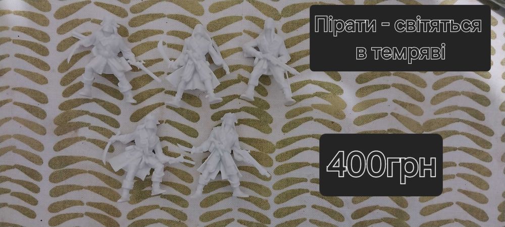 Продам солдатики Технолог