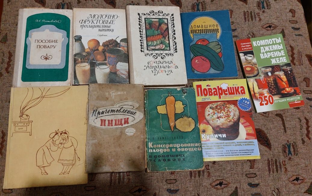 Книги по кулинарии. Кулинарные рецепты. Выпечка. Домашний кондитер.