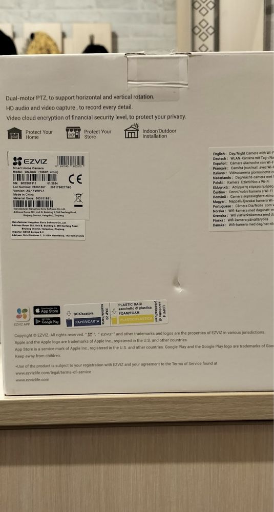 Kamera EZVIZ c8c