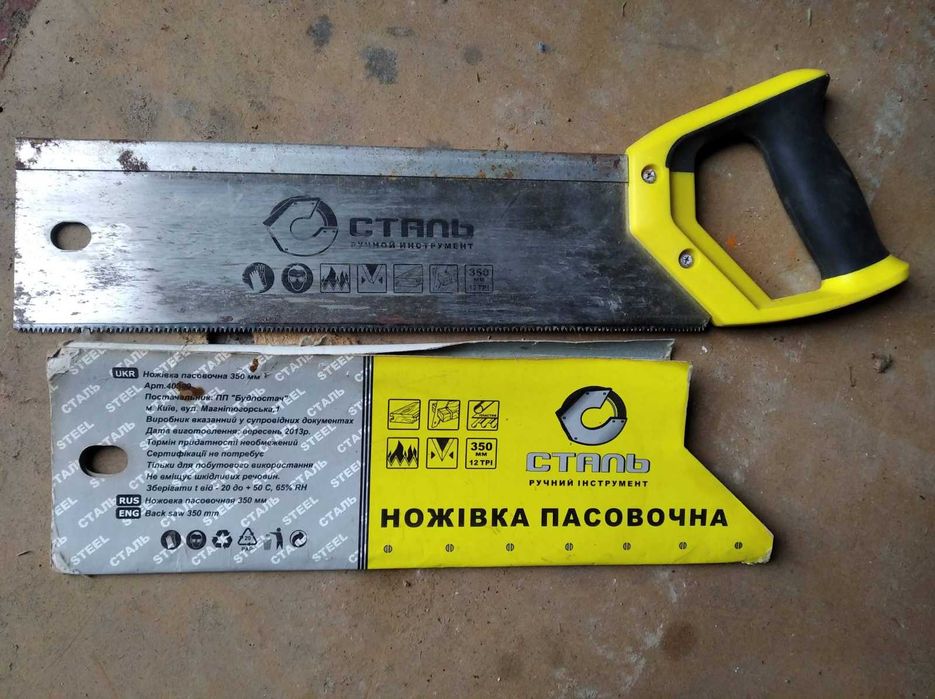 Пила Ножовка пасовочная 350мм сталь 40300 новая