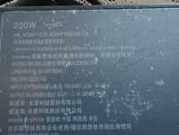 Zasilacz Lenovo Legion 5 oryginalny adl230slc3a
