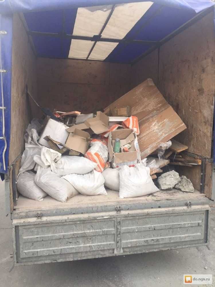 Недорого вывоз мусора Днепр