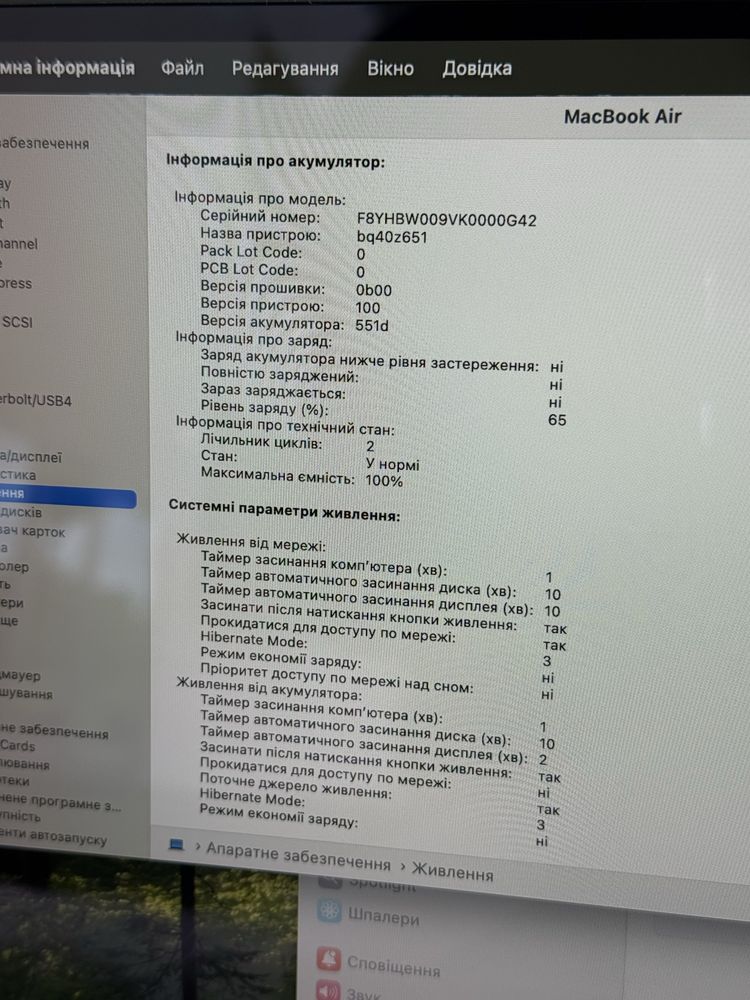 Apple MacBook Air M4 16Gb 256Gb MDM