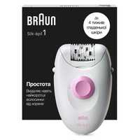 Епілятор Braun Silk-epil 1 SE 1