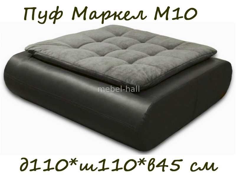 Роскошный диван Маркел шириной 3,05 Оплата Частями