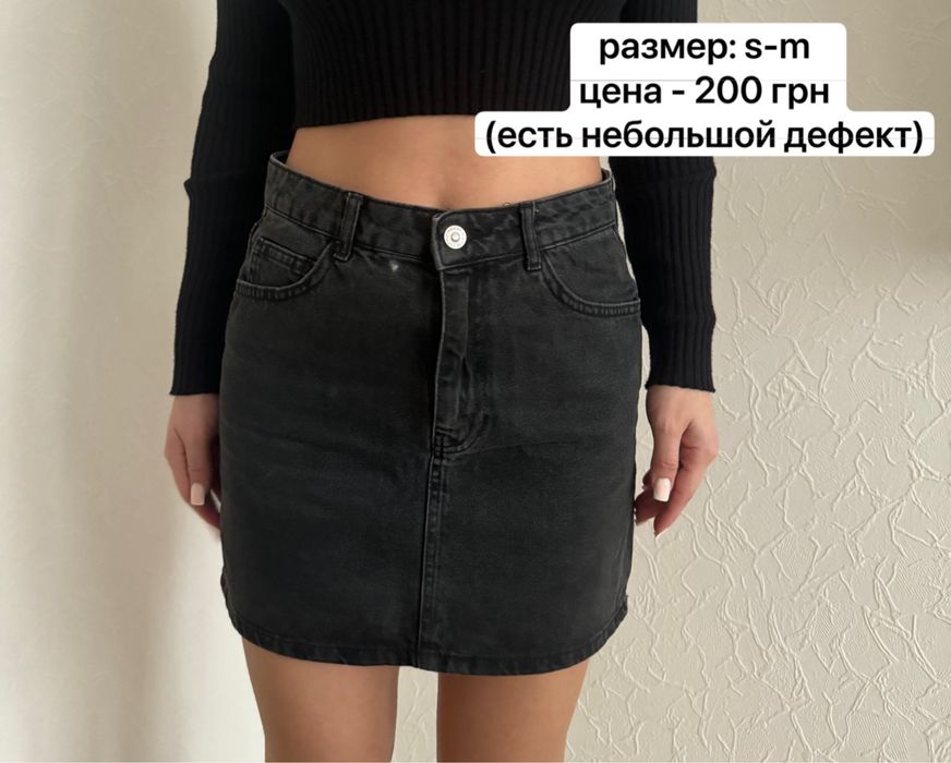 Продам одяг недорого