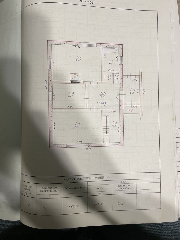 Продажа Двухэтажного  дома с баней