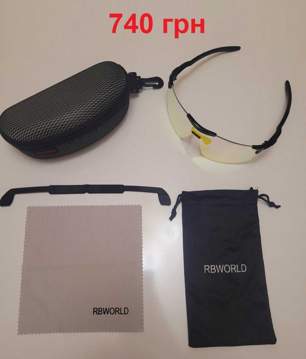 Спортивні сонцезахисні фотохромні окуляри LAMEDA style, RBworld, ELAX
