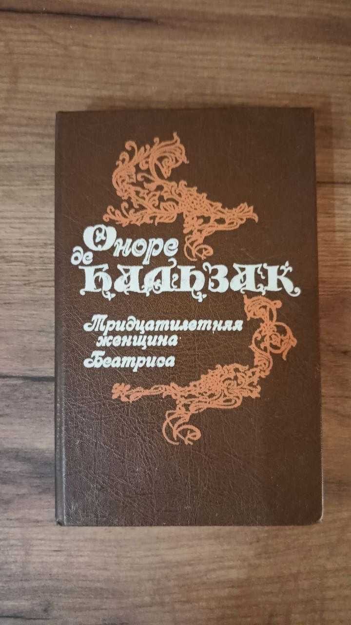 Книги різноманітні, в хорошому стані