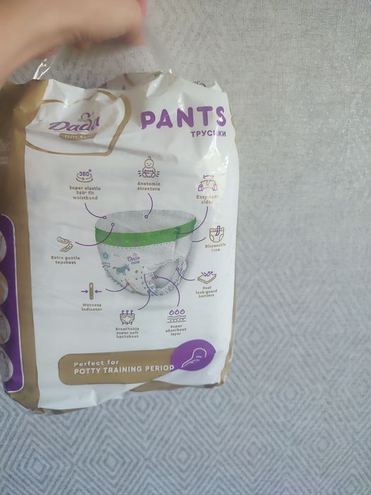 Підгузки трусики Dada Elite care, розмір 6, 14 шт., 3 упаковки