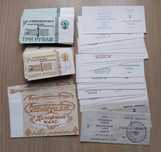 Розрахункові талони колгоспні гроші