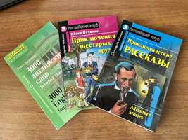 Книги з англійської мови із домашньої бібліотеки