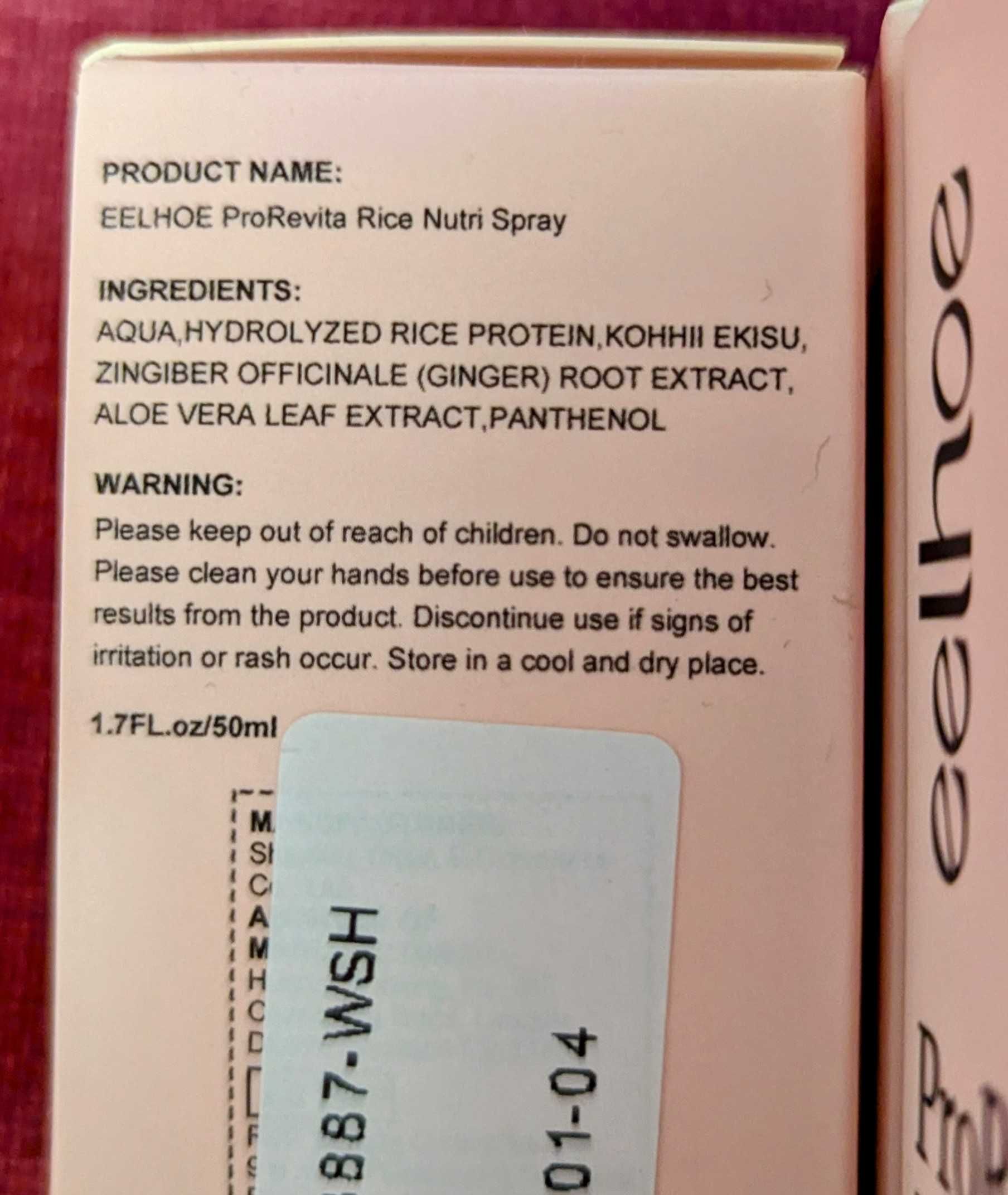 Rice Nutri Spray ProRevita
